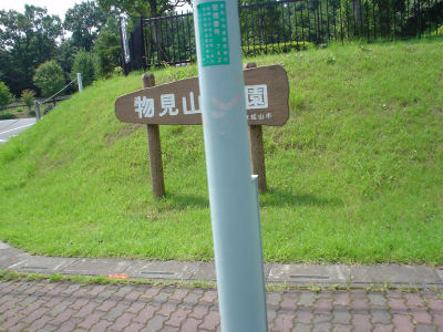 20060818_000.jpg