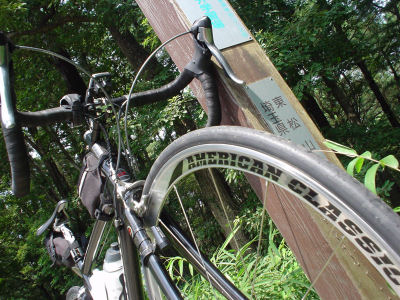 20060818_003.jpg