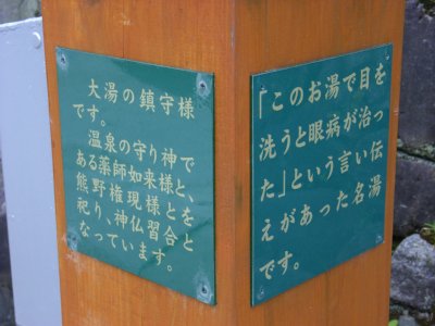 蘊蓄