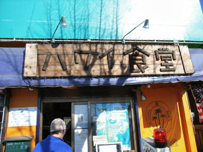 20060108_008.jpg