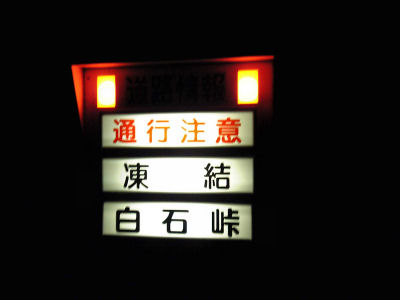 20060213.jpg