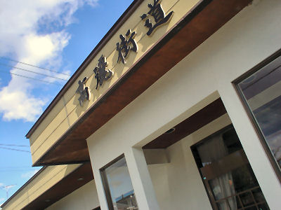20061210_010.jpg