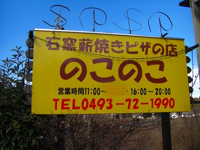 ぬこぬこ
