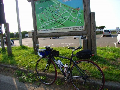 船見公園