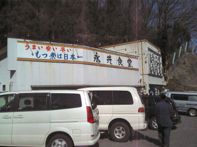 nagai.jpg