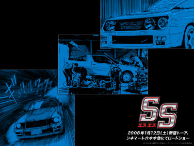SS2